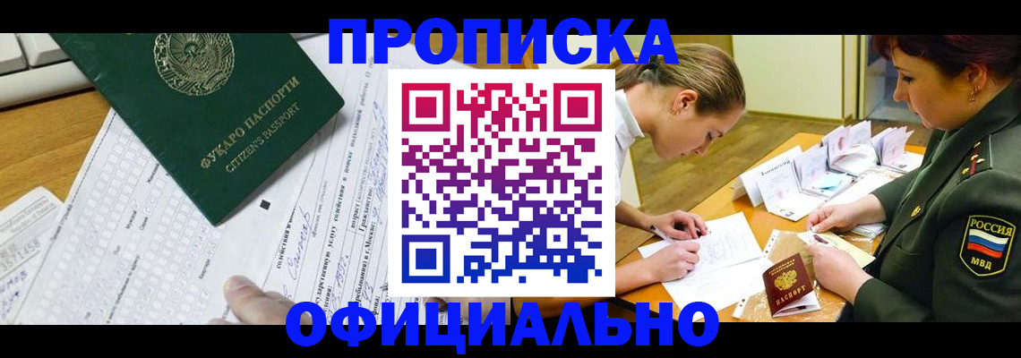 форма 3 в Одинцово